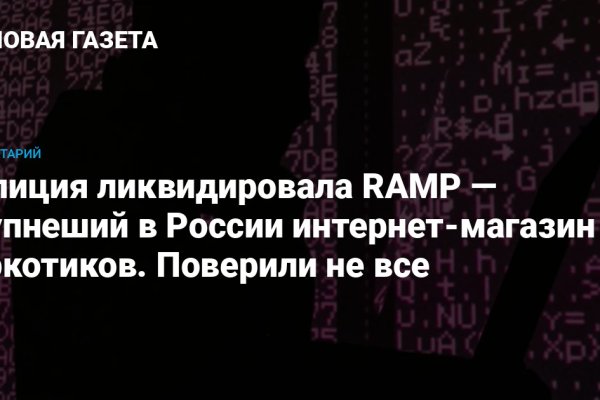 Забыл пароль от кракен
