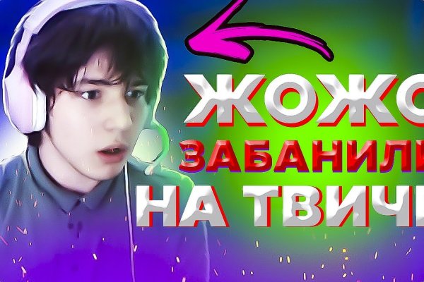 Кракен сайт ссылка тор браузере
