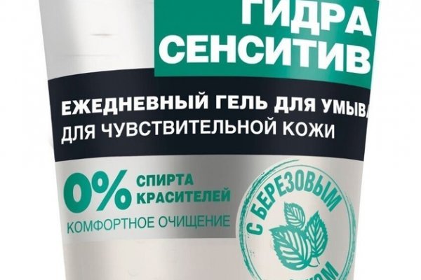 Кракен наркомагазин