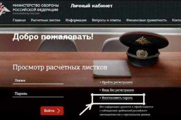 Кракен сайт kraken014 com