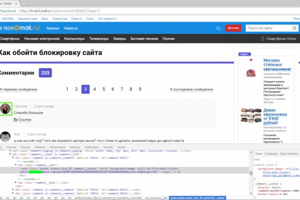 Кракен сайт kr2web