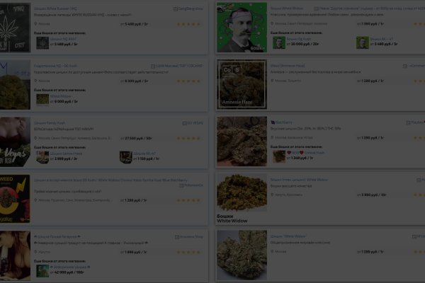Кракен что продают