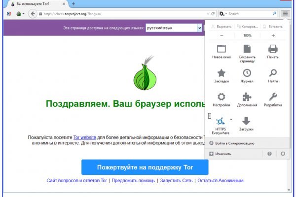 Кракен kr2web in сайт официальный