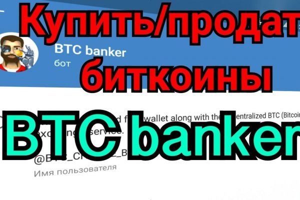 Как перейти на кракен