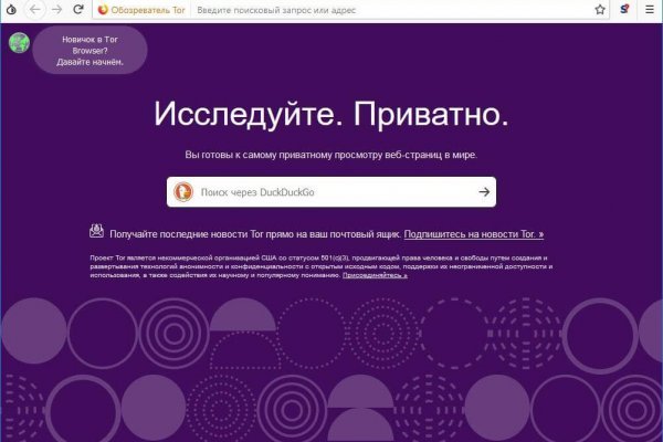 Kraken ссылка официальная
