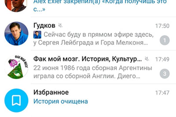 Что такое даркнет кракен