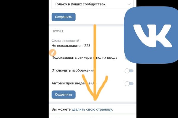 Кракен даркнет вход