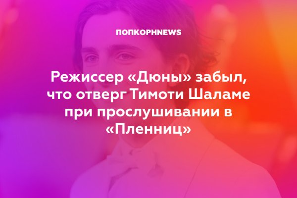 Кракен маркетплейс официальный сайт