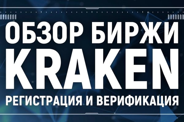 Кракен наркошоп ссылка