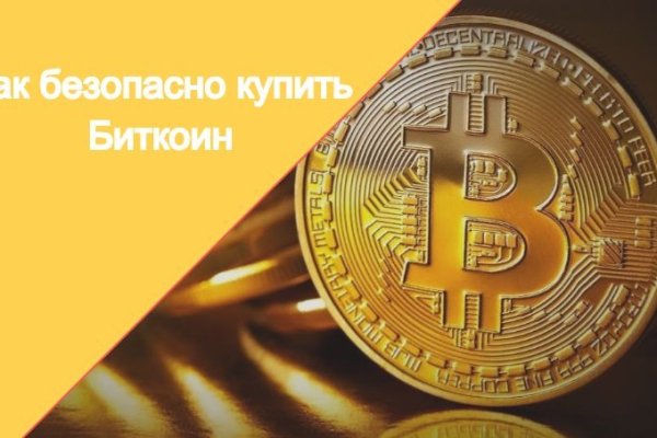 Дарк нет кракен