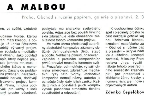 Как восстановить аккаунт кракен