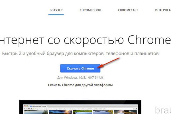Кракен короткая ссылка