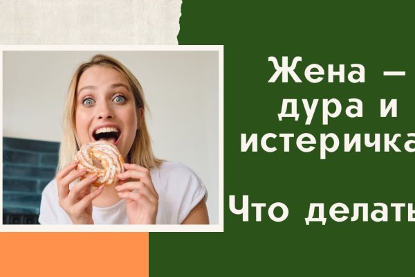 Кракен современный даркнет маркет плейс