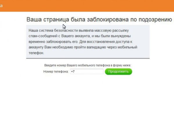 Как регистрироваться и заходить на кракен даркнет