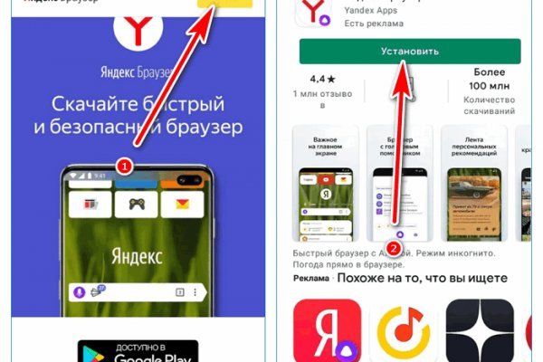 Переход на кракен