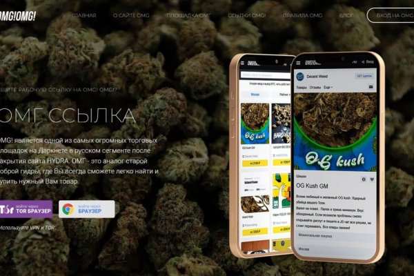 Кракен даркнет маркетплейс