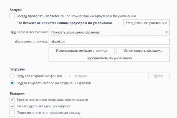 Оригинальные ссылки кракена