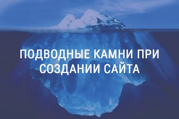 Кракен зарегистрироваться