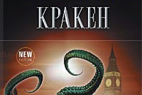 Kraken зеркало kr2web in