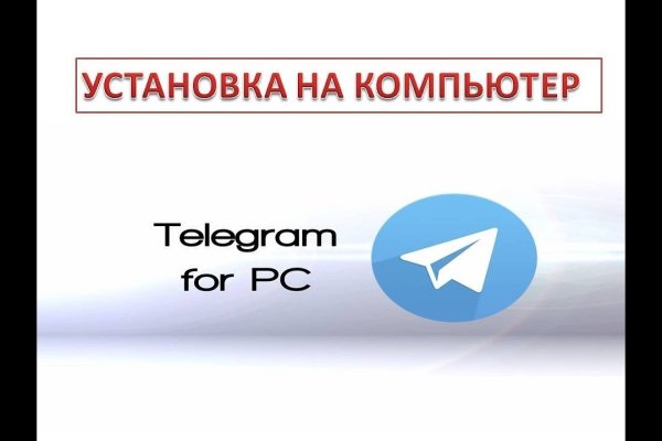 Кракен 16 вход