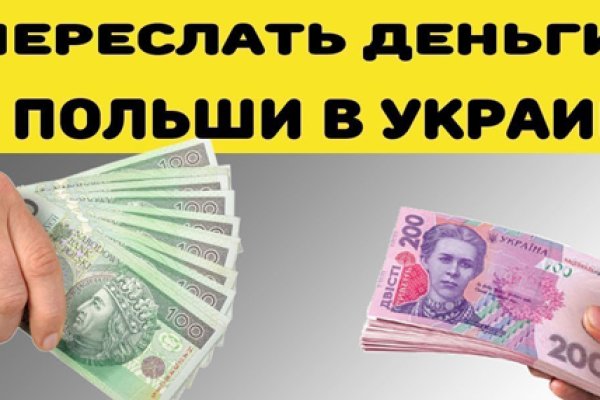 Кракен не грузит