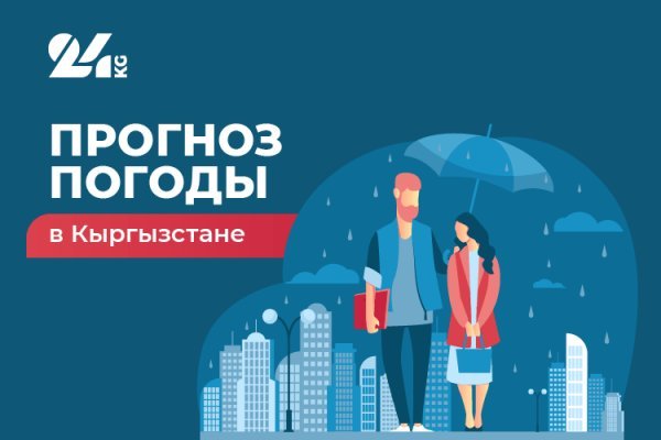 Кракен 2krnk cc