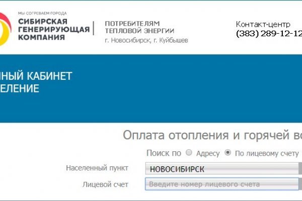 Кракен kr2web in