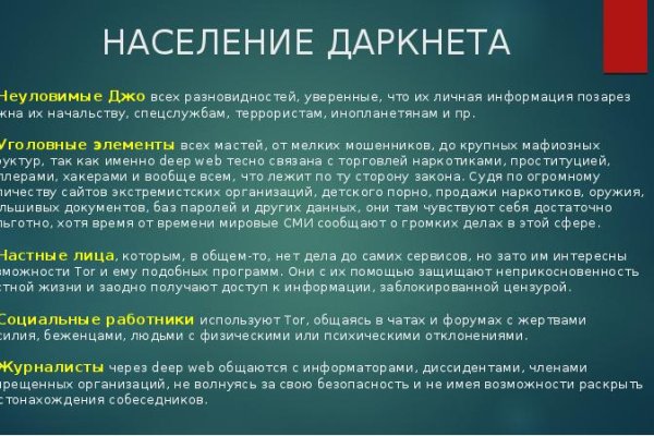Кракен это что за сайт