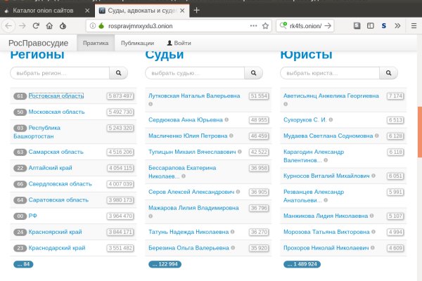 Кракен это сайт