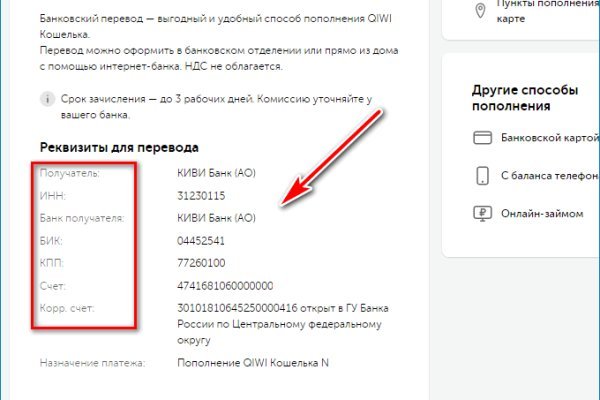 Официальный сайт кракен kraken