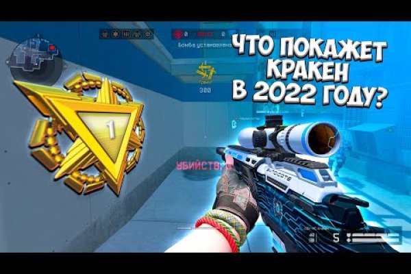 Кракен 13at