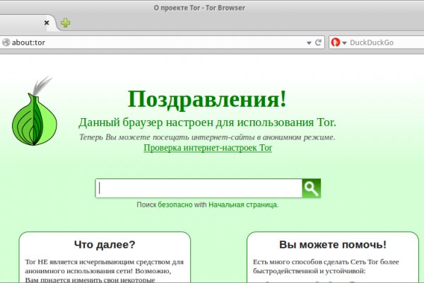 Забыл пароль кракен