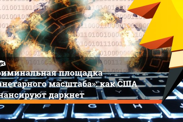 Кракен зайти зеркало