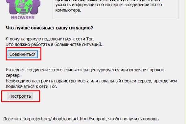 Кракен почему пользователь не найден