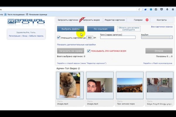 Кракен официальная kr2web in