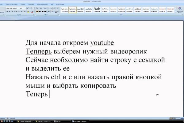 Кракен мага