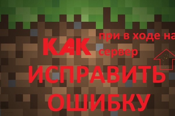 Кракен ссылка онион зеркало