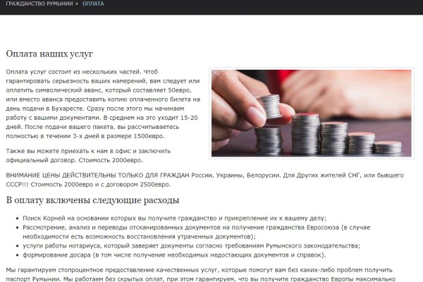 Кракен 17 точка ат