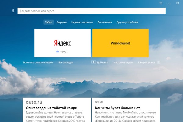 Официальный сайт кракен kraken